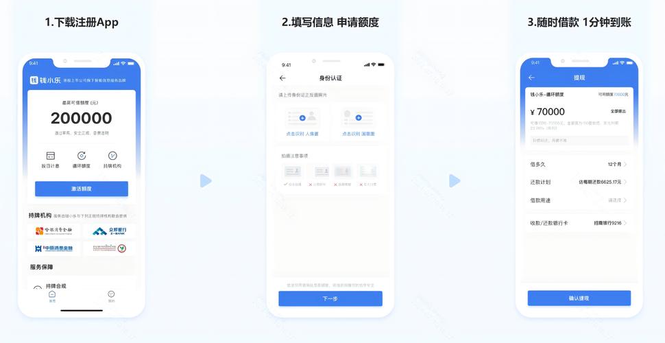 钱小乐APP全国统一人工客户端