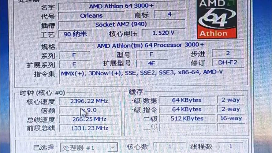 amd4300cpu相当于i几，amd4300怎么样-第3张图片-优品飞百科
