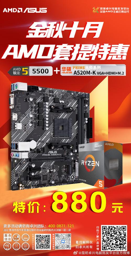 amd4300cpu相当于i几，amd4300怎么样-第4张图片-优品飞百科