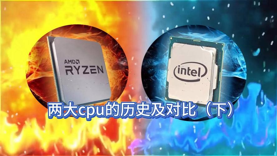 amd4300cpu相当于i几，amd4300怎么样-第6张图片-优品飞百科