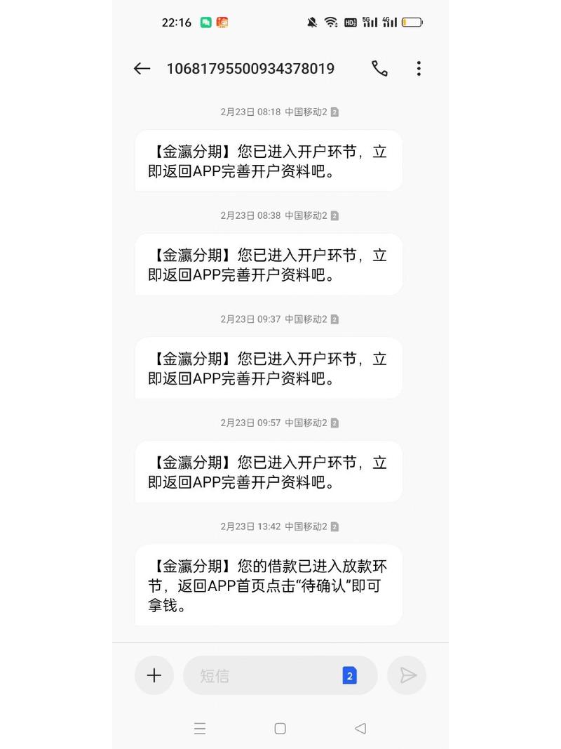 金瀛分期APP平台24小时在线服务