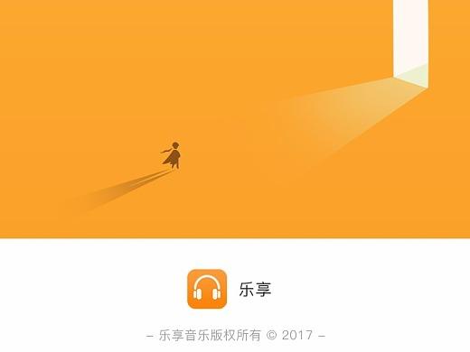 乐享花app有限公司客户端电话