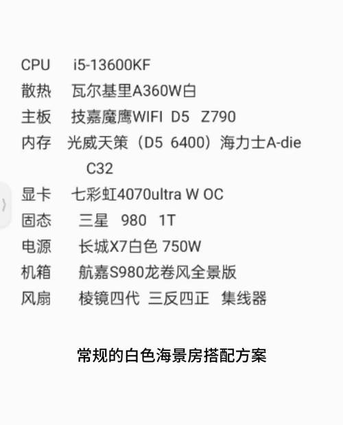 电脑装机模拟配置要求，电脑装机模拟多少钱-第1张图片-优品飞百科