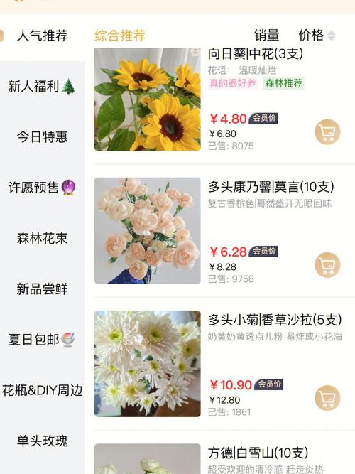 乐享花app有限公司客户端电话-第3张图片-优品飞百科