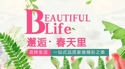 乐享花app有限公司客户端电话-第5张图片-优品飞百科