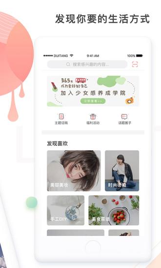 金满满APP全国统一客户端电话-第4张图片-优品飞百科