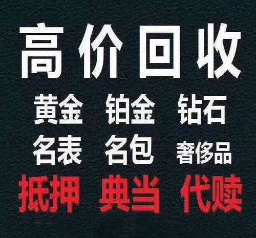 黄金分期24总部客户端电话