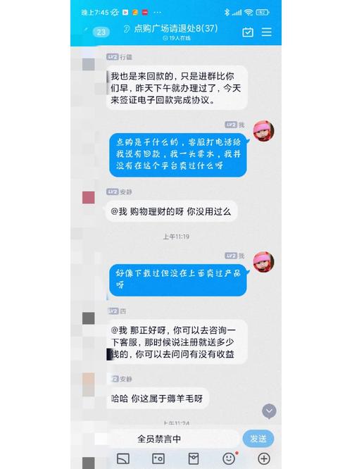 财运分期平台24小时客户端电话