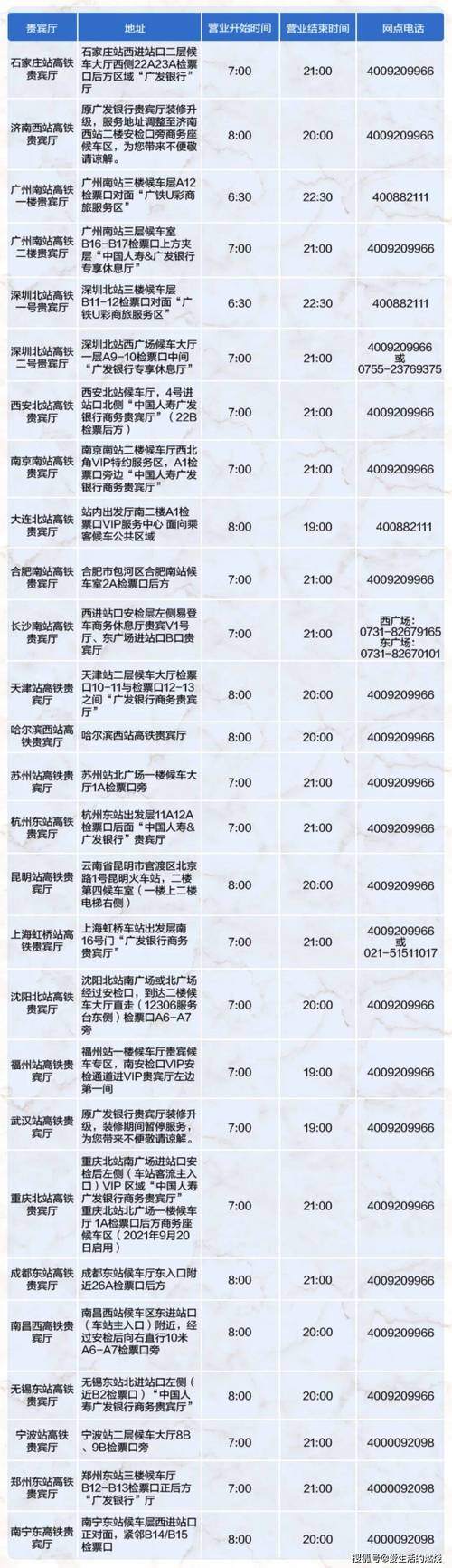 菜鸟借条有限公司客户端电话-第2张图片-优品飞百科