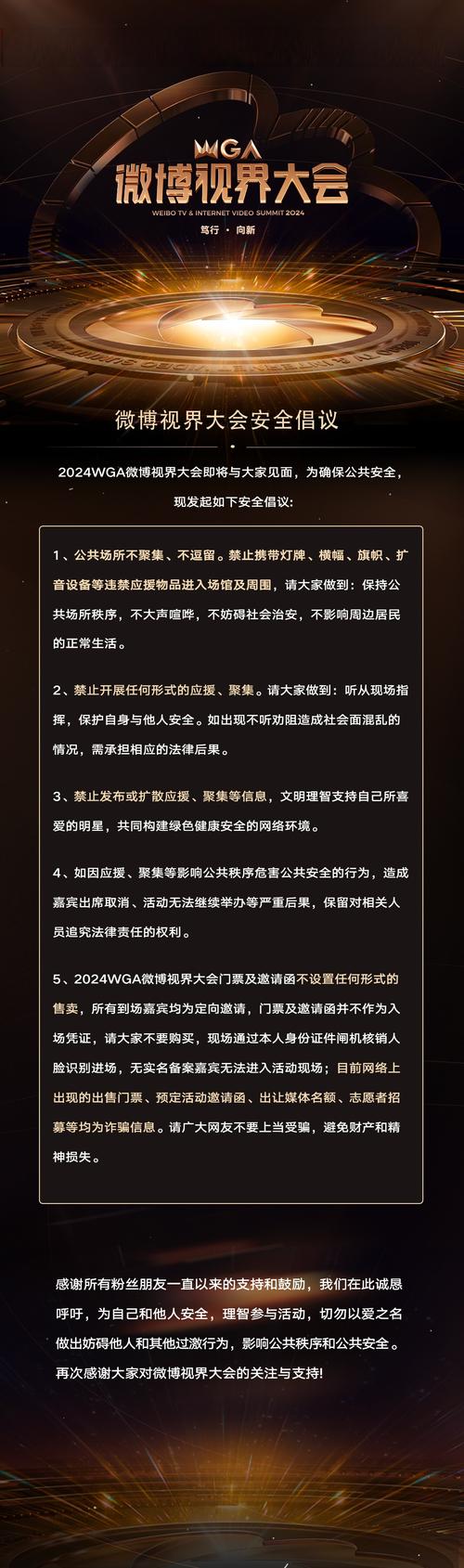 米言贷款全国统一24小时在线-第2张图片-优品飞百科