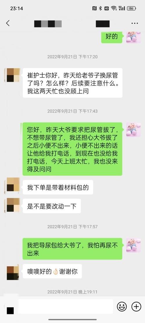 米言贷款全国统一24小时在线-第3张图片-优品飞百科