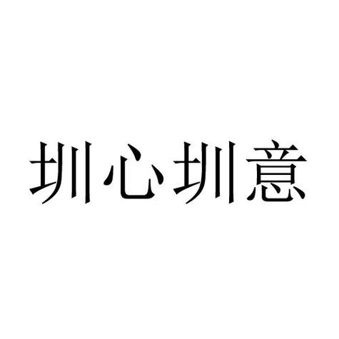 臻心贷全国统一客户端电话