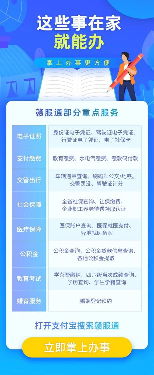 臻心贷APP24小时在线服务-第3张图片-优品飞百科