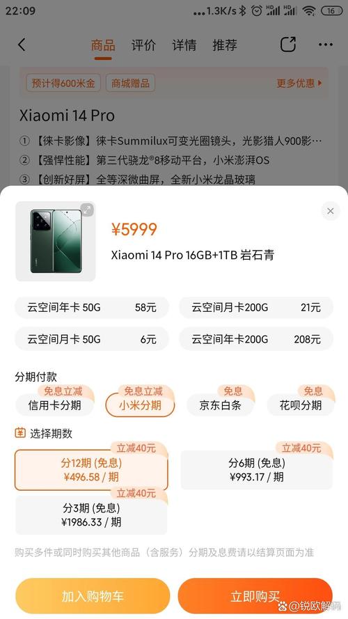 米言易分期24APP客户端电话-第1张图片-优品飞百科