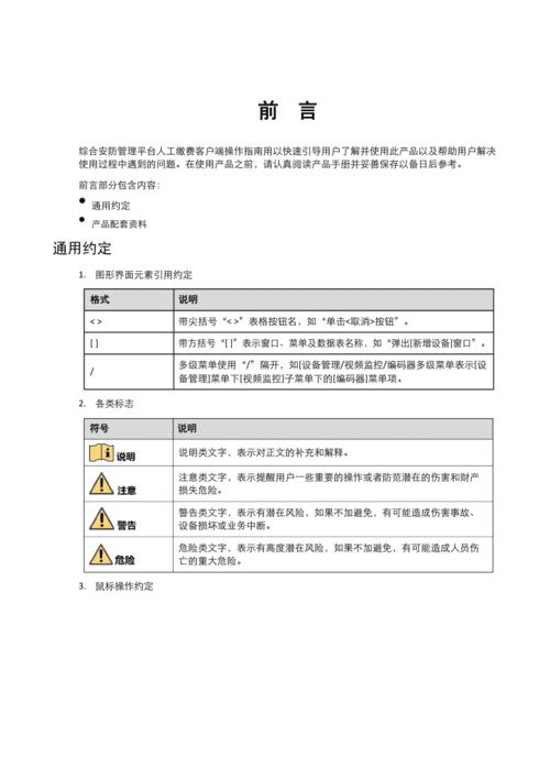 芸豆分借款全国统一人工客户端-第2张图片-优品飞百科