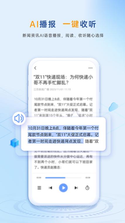 鲸鱼借条APP全国统一客户端电话-第2张图片-优品飞百科