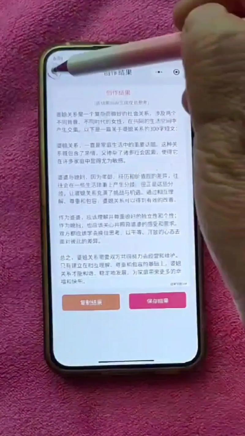 鑫亿达APP24小时在线服务-第3张图片-优品飞百科