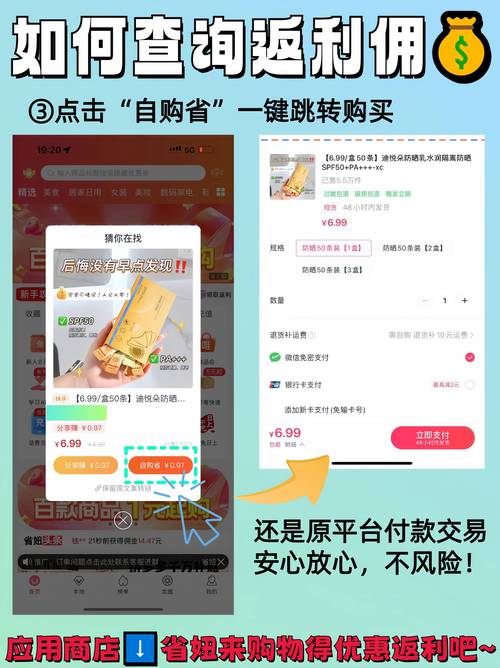 鑫亿达APP24小时在线服务-第5张图片-优品飞百科