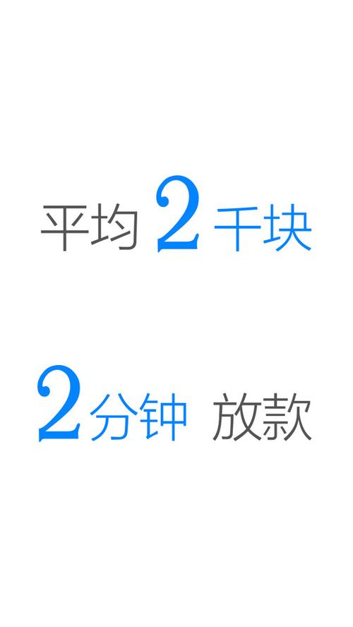 急用金APP24小时在线服务-第1张图片-优品飞百科