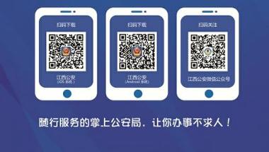 急用金APP24小时在线服务-第2张图片-优品飞百科