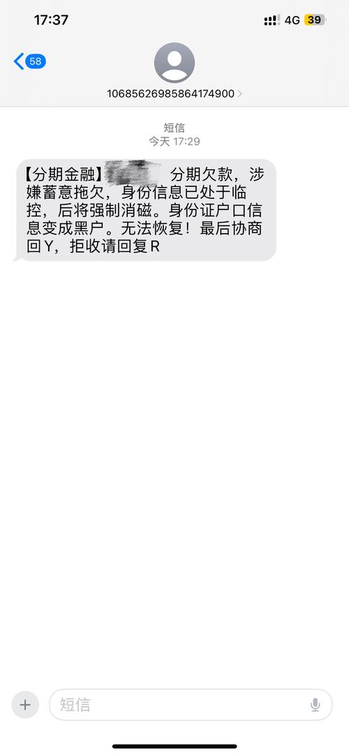 易分期总部客户端电话