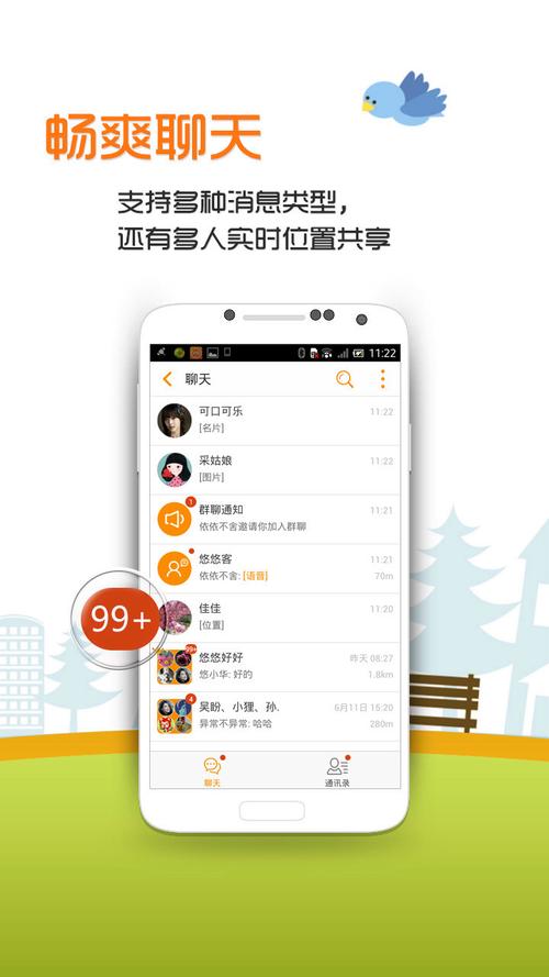 悠悠分期APP全国统一人工客户端