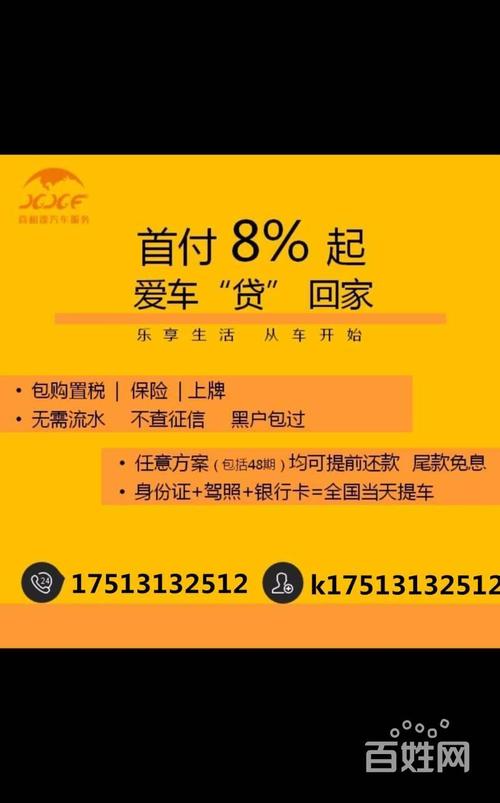 毛豆分期平台24小时客户端电话-第4张图片-优品飞百科