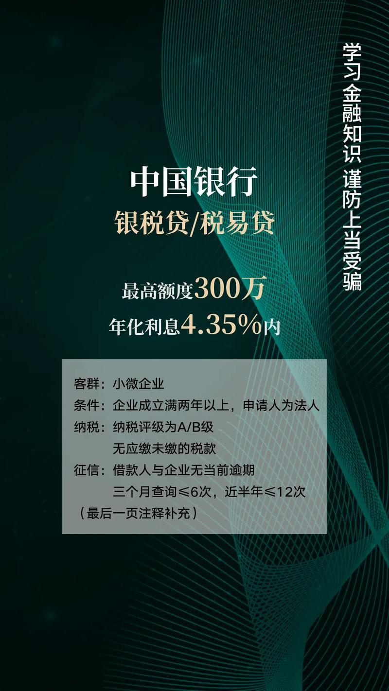 融信优品借款24小时在线服务-第4张图片-优品飞百科