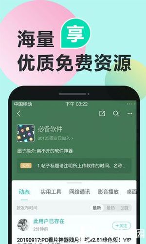 有信花呗24APP客户端电话-第3张图片-优品飞百科