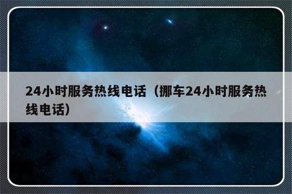 鲸鱼借条24人工客户端电话-第2张图片-优品飞百科