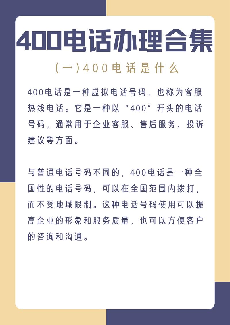 易卡分期借款全国统一客户端电话-第3张图片-优品飞百科