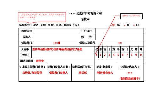 京汇卡借款公司全国统一客户端电话