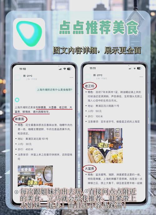 点点分期APP全国统一24小时在线-第4张图片-优品飞百科