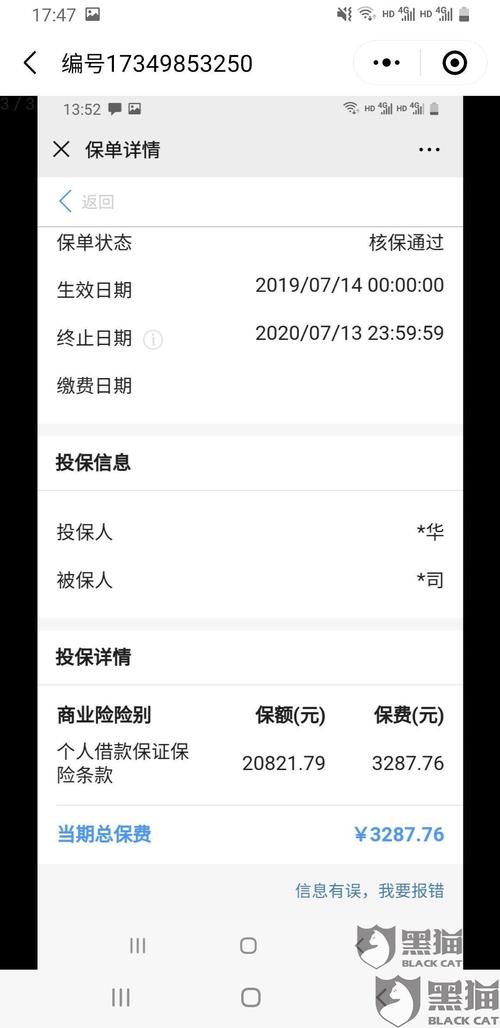 点点借款总部客户端电话-第4张图片-优品飞百科