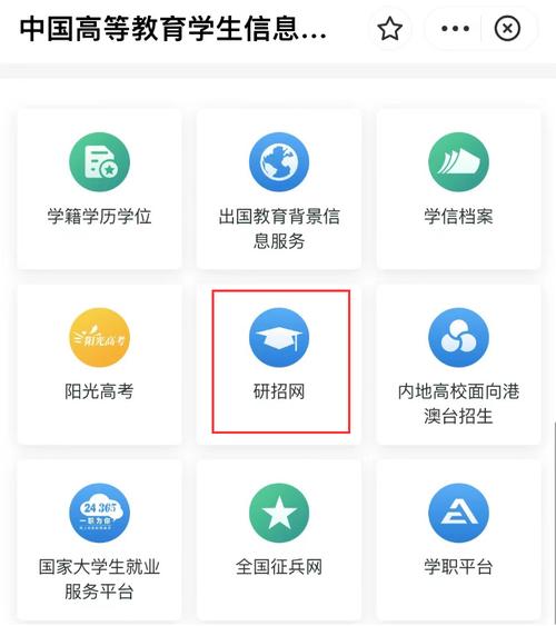 宜心花APP全国统一客户端电话-第5张图片-优品飞百科