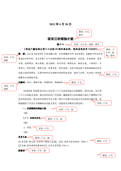 毛豆分期24APP客户端电话-第7张图片-优品飞百科