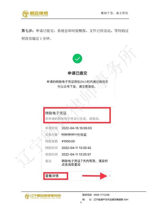 速通借款公司24小时在线服务-第4张图片-优品飞百科