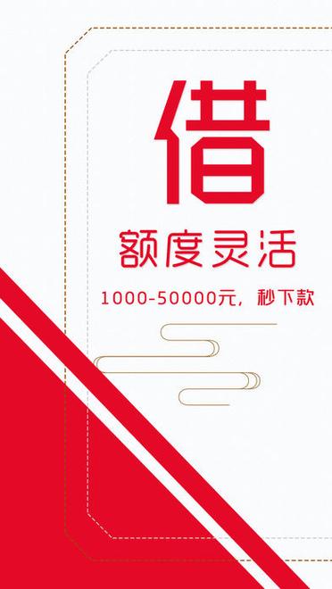 现金借条24在线客户端电话-第6张图片-优品飞百科