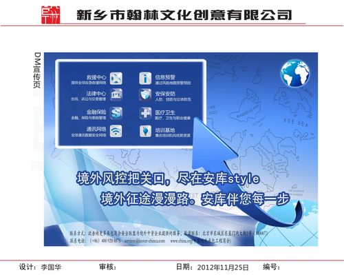 小猪应急有限公司客户端电话