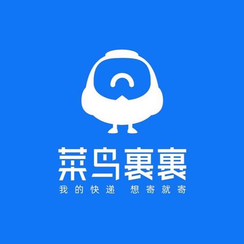 菜鸟借款24APP客户端电话-第3张图片-优品飞百科