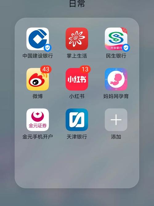 好运分期APP24小时在线服务