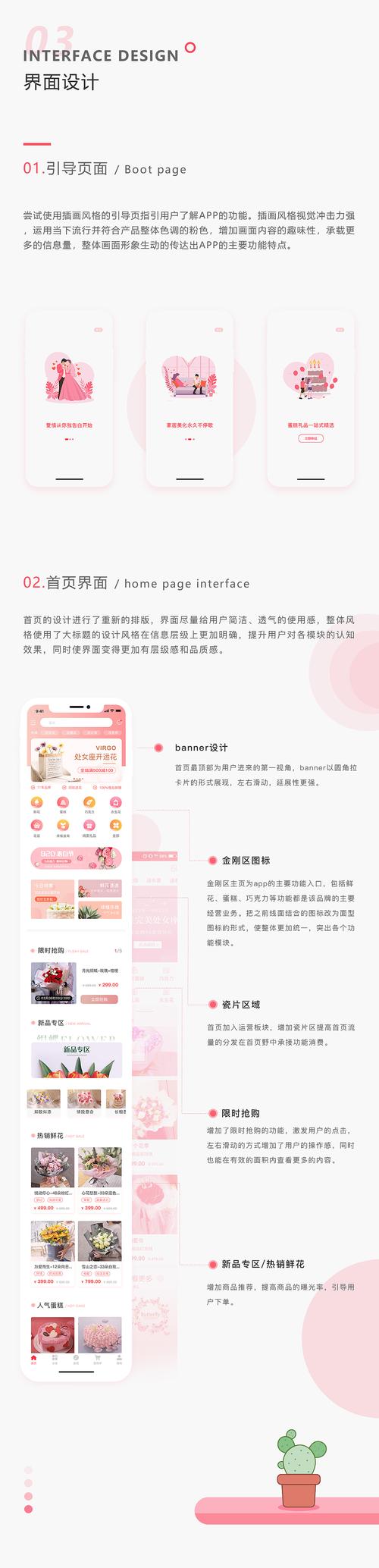 好运分期APP24小时在线服务-第3张图片-优品飞百科