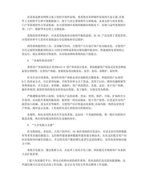 多多应急APP全国统一24小时在线-第3张图片-优品飞百科