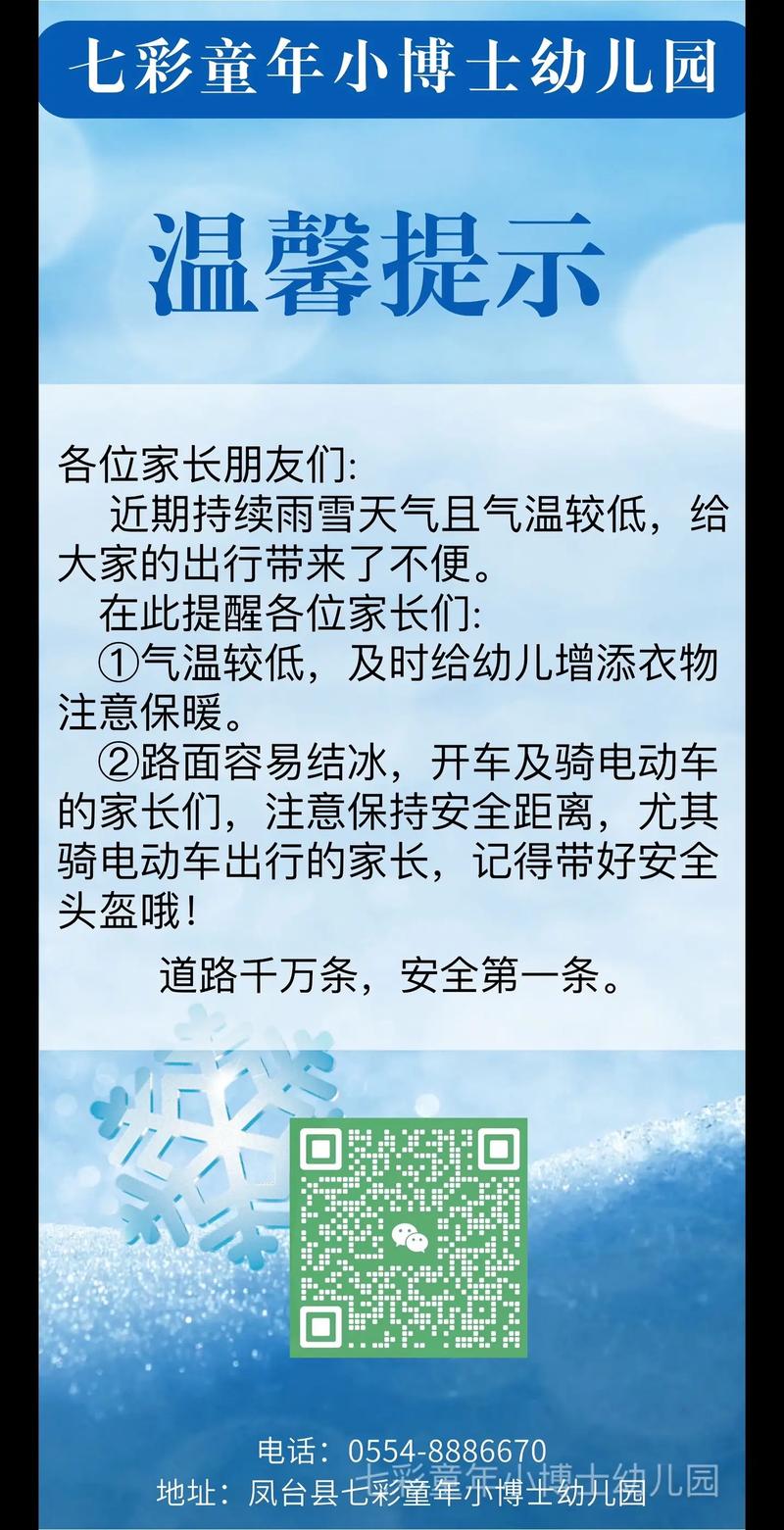 点点分期APP客户端电话-第4张图片-优品飞百科