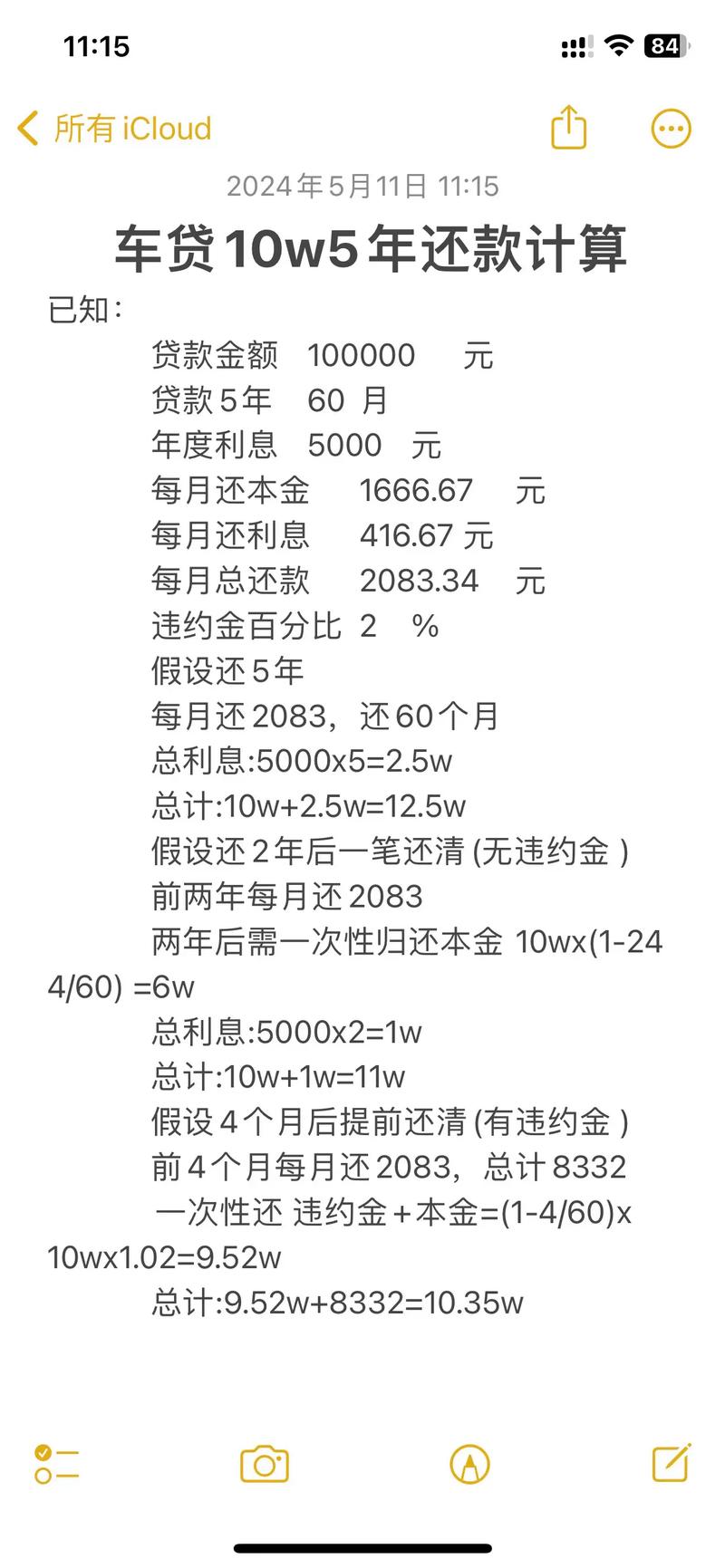 极速分期借款全国统一24小时在线-第3张图片-优品飞百科