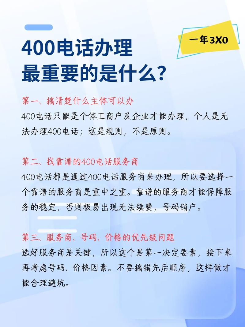 捷众普惠融资租赁全国统一客户端电话-第2张图片-优品飞百科