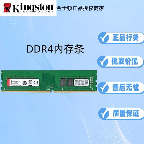 电脑内存条8g有多大容量？电脑内存条8g有多少内存？-第6张图片-优品飞百科