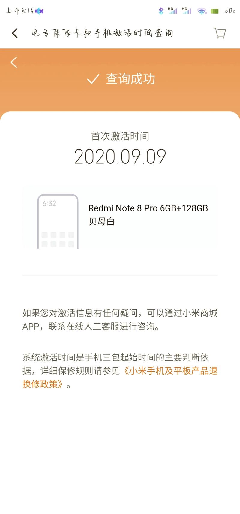 华为note8支持otg功能吗，华为note8支持多大内存卡-第3张图片-优品飞百科