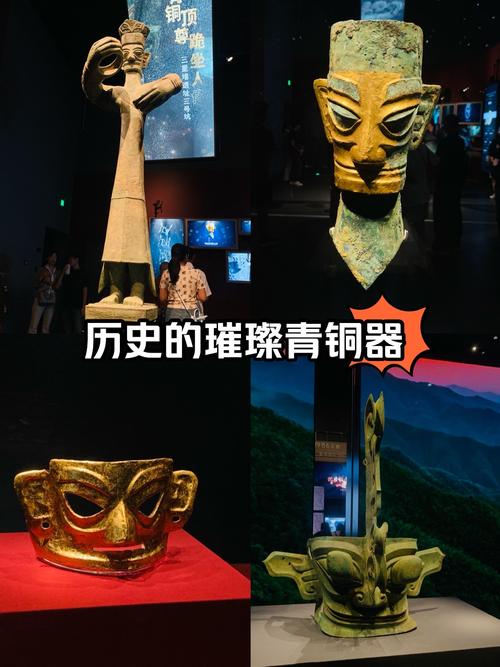三星堆在哪里展览?三星堆展品主要在哪里?-第3张图片-优品飞百科 三星堆在哪里展览?三星堆展品主要在哪里?-第3张图片-优品飞百科