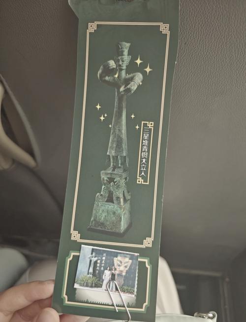 三星堆在哪里展览?三星堆展品主要在哪里?-第8张图片-优品飞百科 三星堆在哪里展览?三星堆展品主要在哪里?-第8张图片-优品飞百科